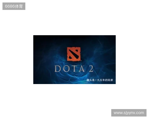 《DOTA2》2026年国际邀请赛将在中国上海举办